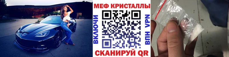 Наркошоп купить АМФЕТАМИН  A-PVP  Меф  Бошки Шишки  Cocaine  Метадон  ГАШ  Оренбург