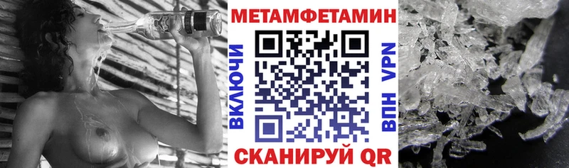 Купить закладки  Оренбург  АМФЕТАМИН 98% 