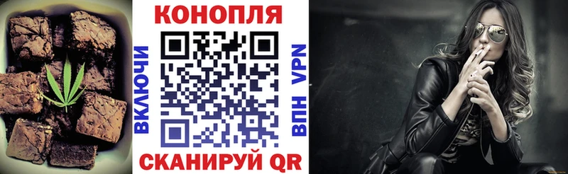 Купить закладки  Оренбург  Canna-Cookies конопля 