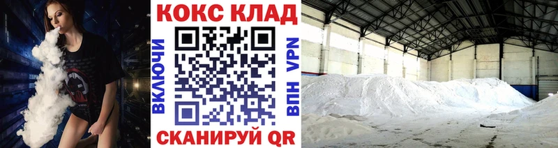 Кокаин 99% Купить закладки Оренбург