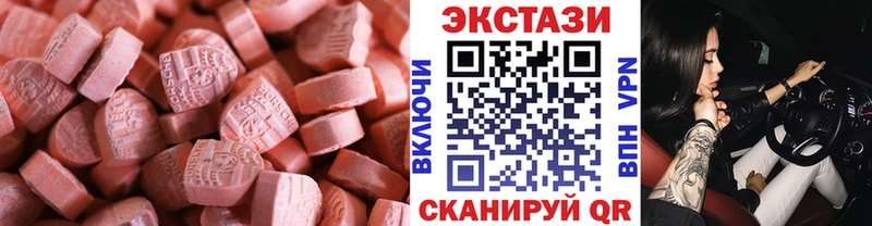 Купить закладки  Оренбург  Экстази Philipp Plein 