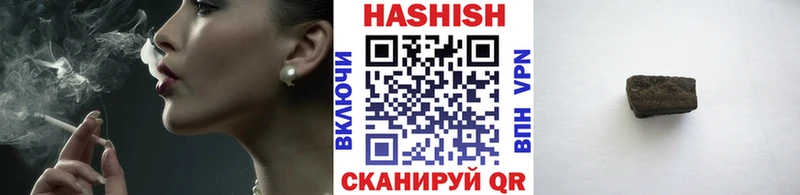 Купить  Оренбург  Гашиш Premium 