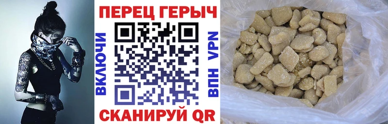 Купить  Оренбург  ГЕРОИН Heroin 