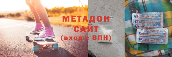 метадон Сосновоборск