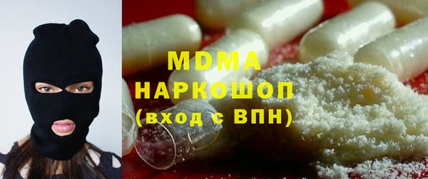 герыч Строитель
