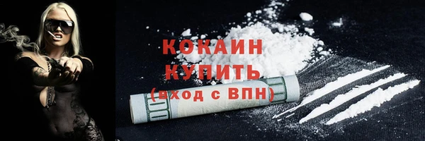 марки nbome Сосновый Бор