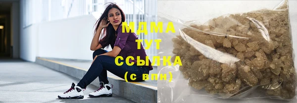 марки nbome Сосновый Бор