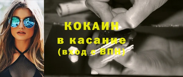 марки nbome Сосновый Бор