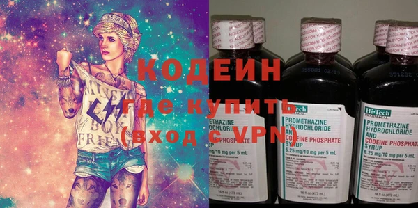 метадон Сосновоборск