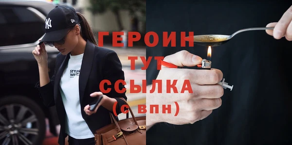 метадон Сосновоборск