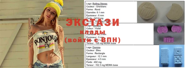 марки nbome Сосновый Бор
