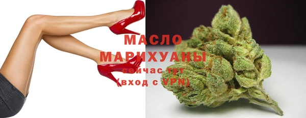 метадон Сосновоборск