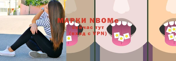 винт Ступино