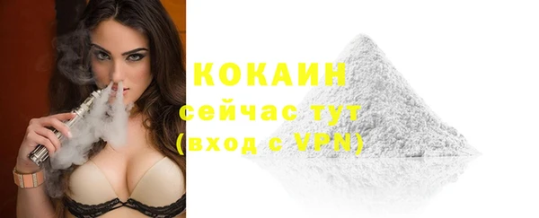 метадон Сосновоборск
