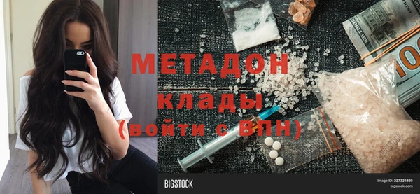 марки nbome Сосновый Бор
