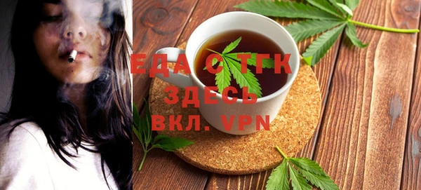 метадон Сосновоборск