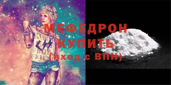 метадон Сосновоборск