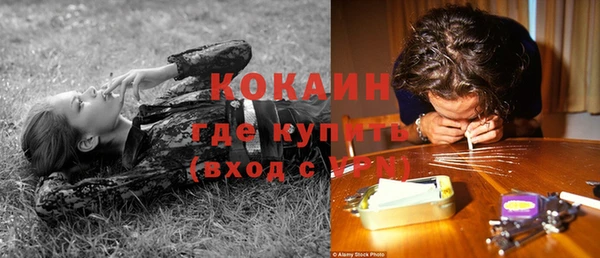 марки nbome Сосновый Бор