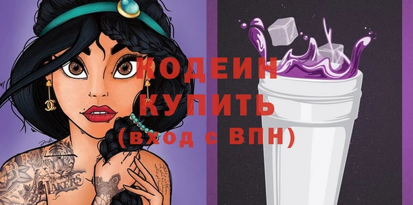 метадон Сосновоборск
