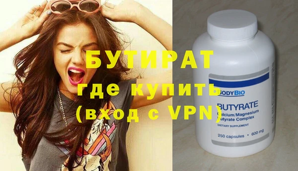 марки nbome Сосновый Бор