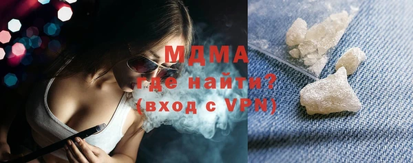 метадон Сосновоборск
