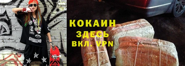 метадон Сосновоборск