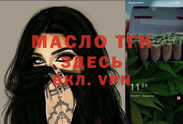 метадон Сосновоборск