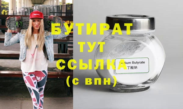 метадон Сосновоборск