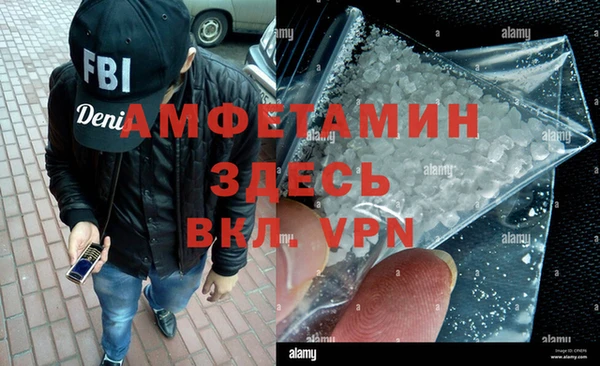 бошки Струнино