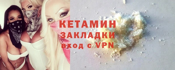 марки nbome Сосновый Бор