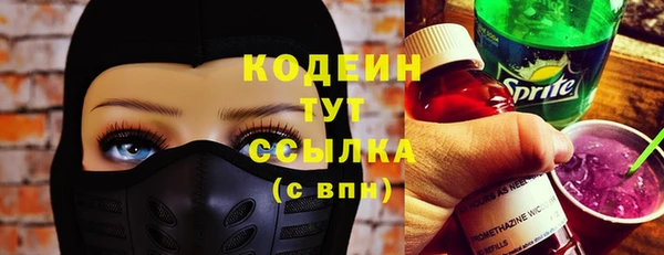 метадон Сосновоборск