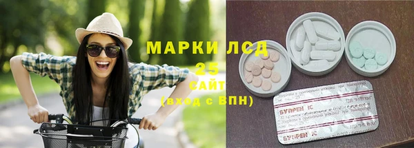 марки nbome Сосновый Бор