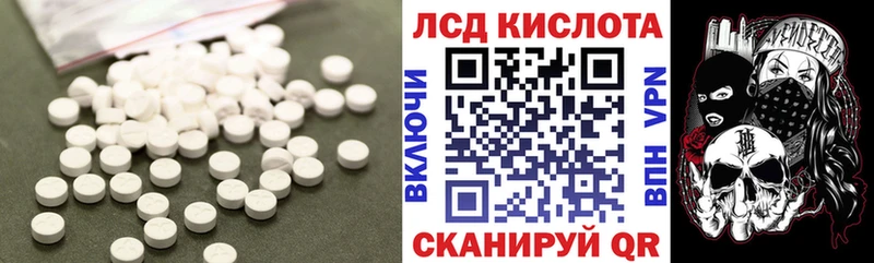 LSD-25 экстази кислота  Купить  Оренбург 