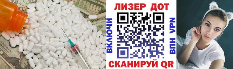 LSD-25 экстази ecstasy Оренбург