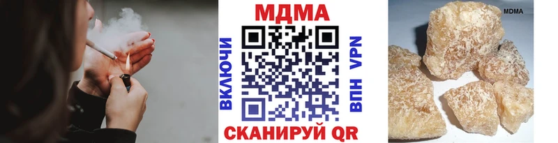 МДМА молли  Купить закладки  Оренбург 