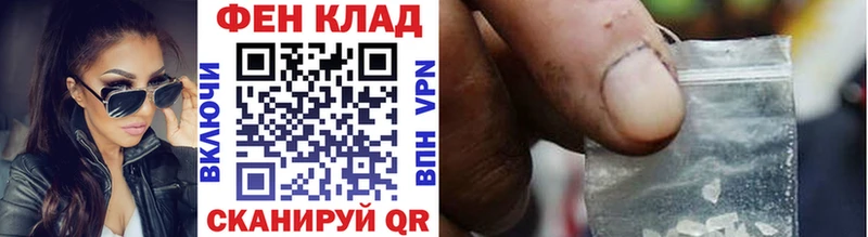 МЕТАМФЕТАМИН кристалл  Купить где  Оренбург 