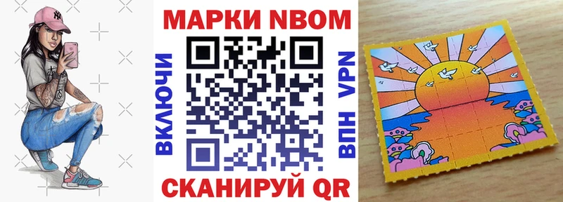 Купить где  Оренбург  Марки NBOMe 1500мкг 