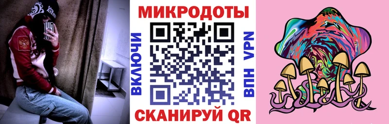 Галлюциногенные грибы прущие грибы  Купить где  Оренбург 
