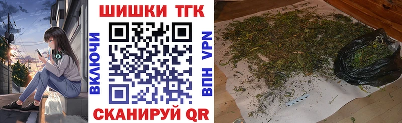Купить закладки  Оренбург  Конопля OG Kush 